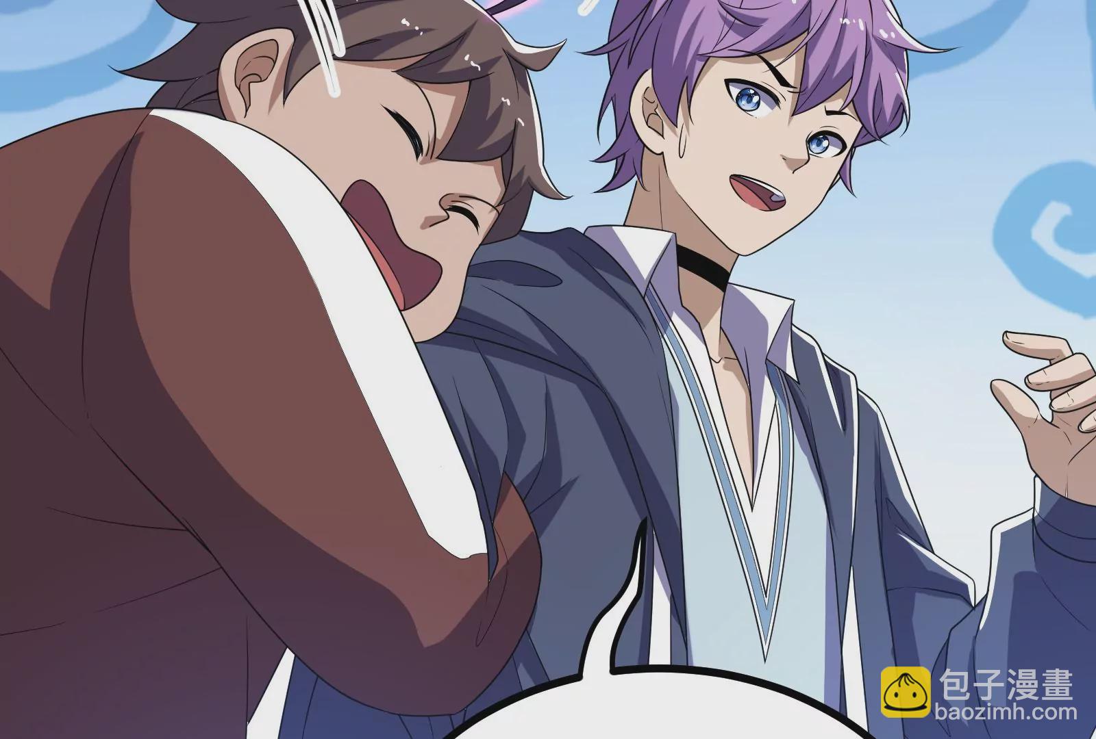 古神遊戲 - 第66話神話！紅色道具震撼登場(1/3) - 2